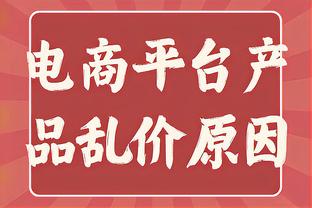 天津啦啦队带来新疆舞表演 球队官博：欢迎新疆的朋友们来到天津